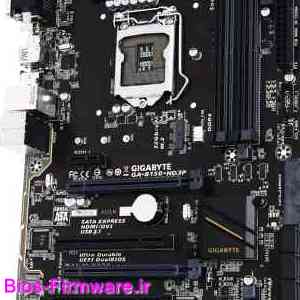 دانلود فایل آپدیت بایوس ، فریمور مادربرد گیگابایت Gigabyte GA-B150-HD3P rev.1.0 Bios firmware
